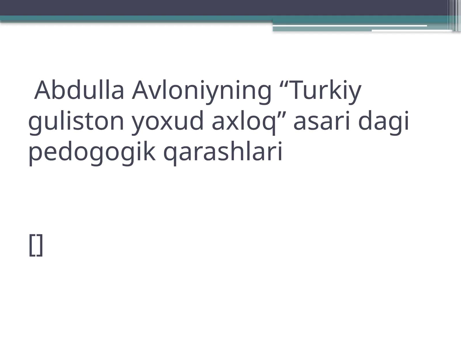 Abdulla Avloniyning “Turkiy guliston yoxud axloq” asari dagi pedogogik qarashlari