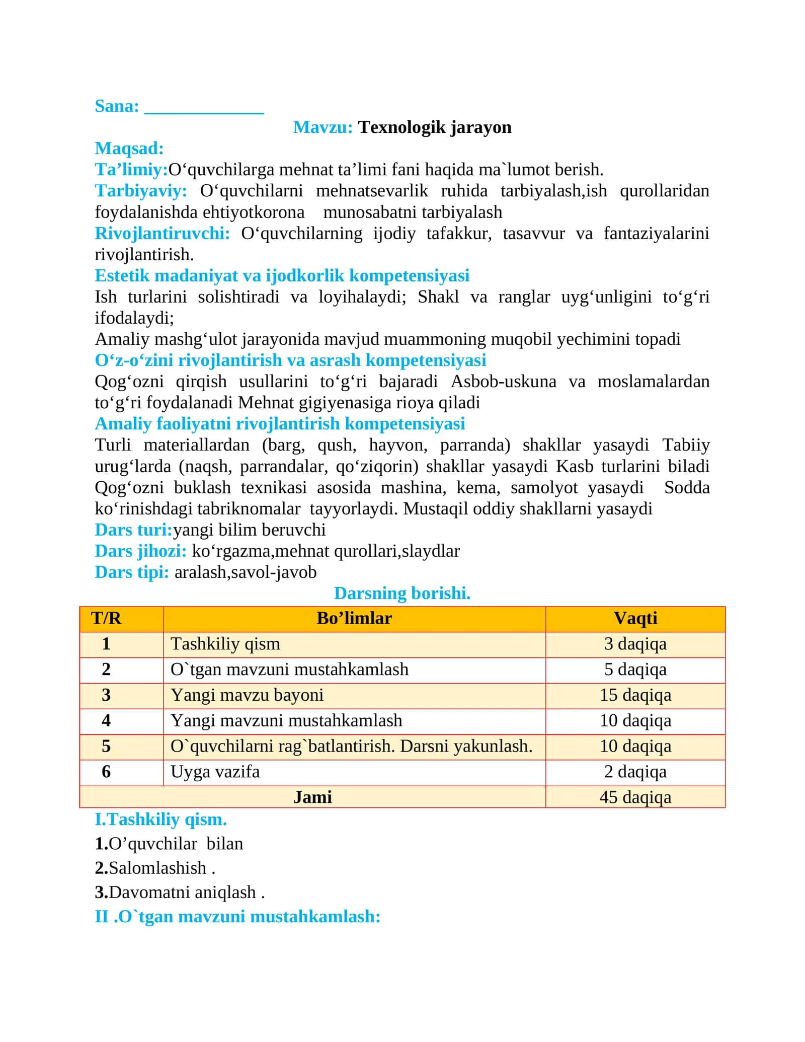 Texnologik jarayon