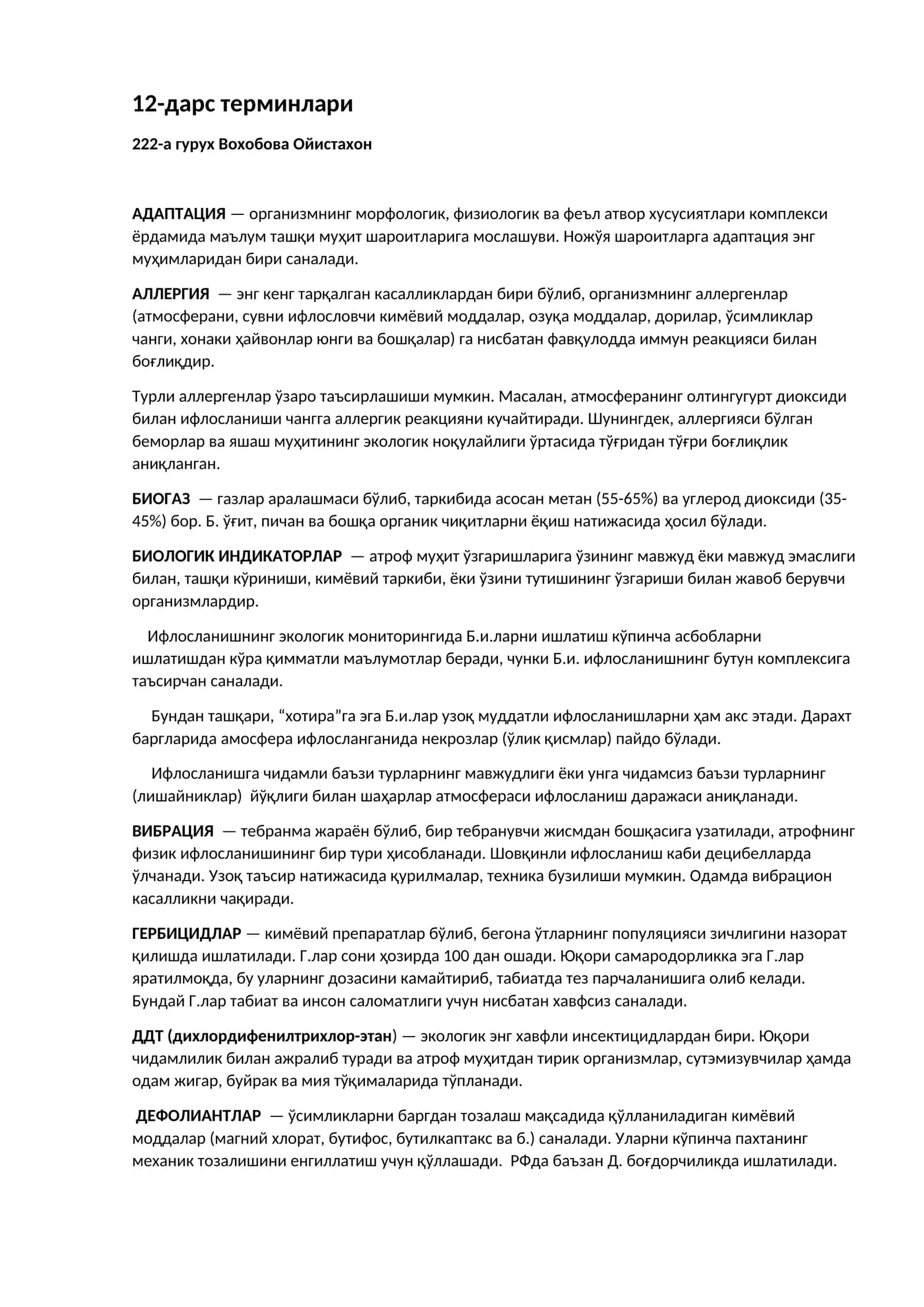 БИОЛОГИК ИНДИКАТОРЛАР