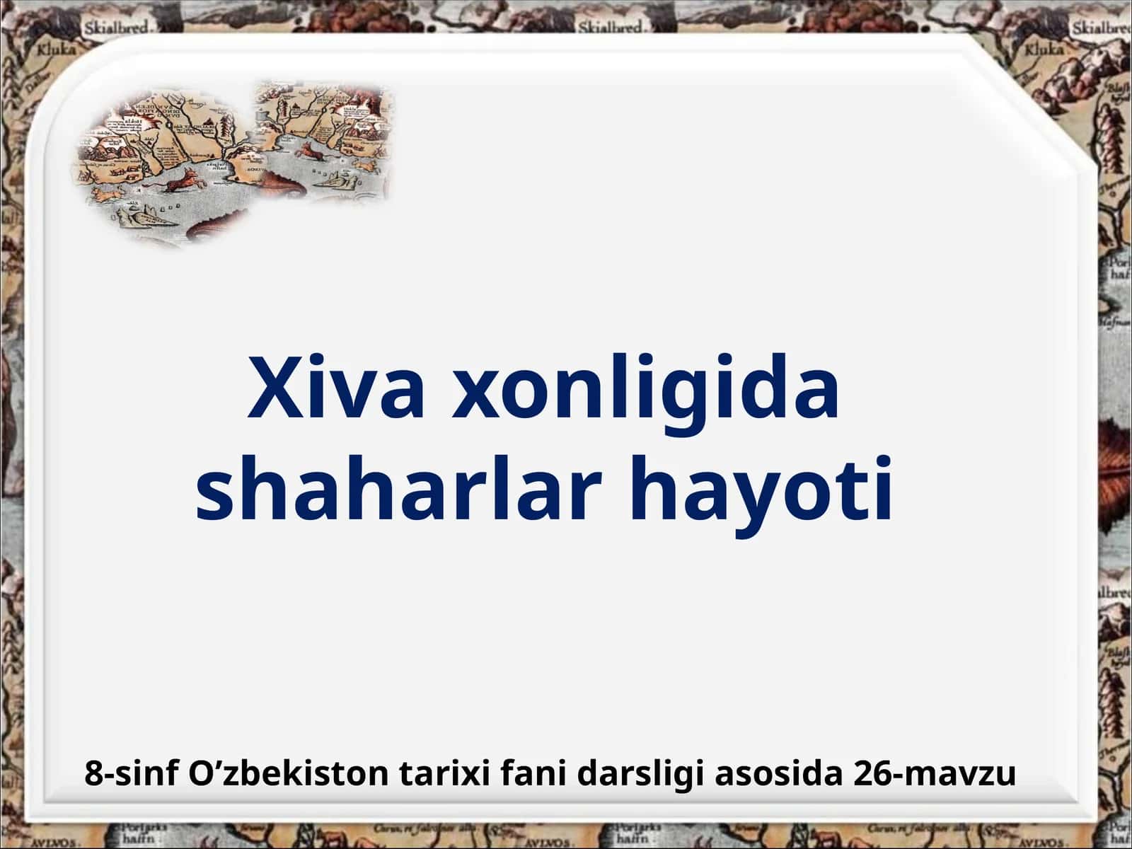 8-sinf O'zbekiston tarixi dars ishlanma. Xiva xonligida shaharlar hayoti