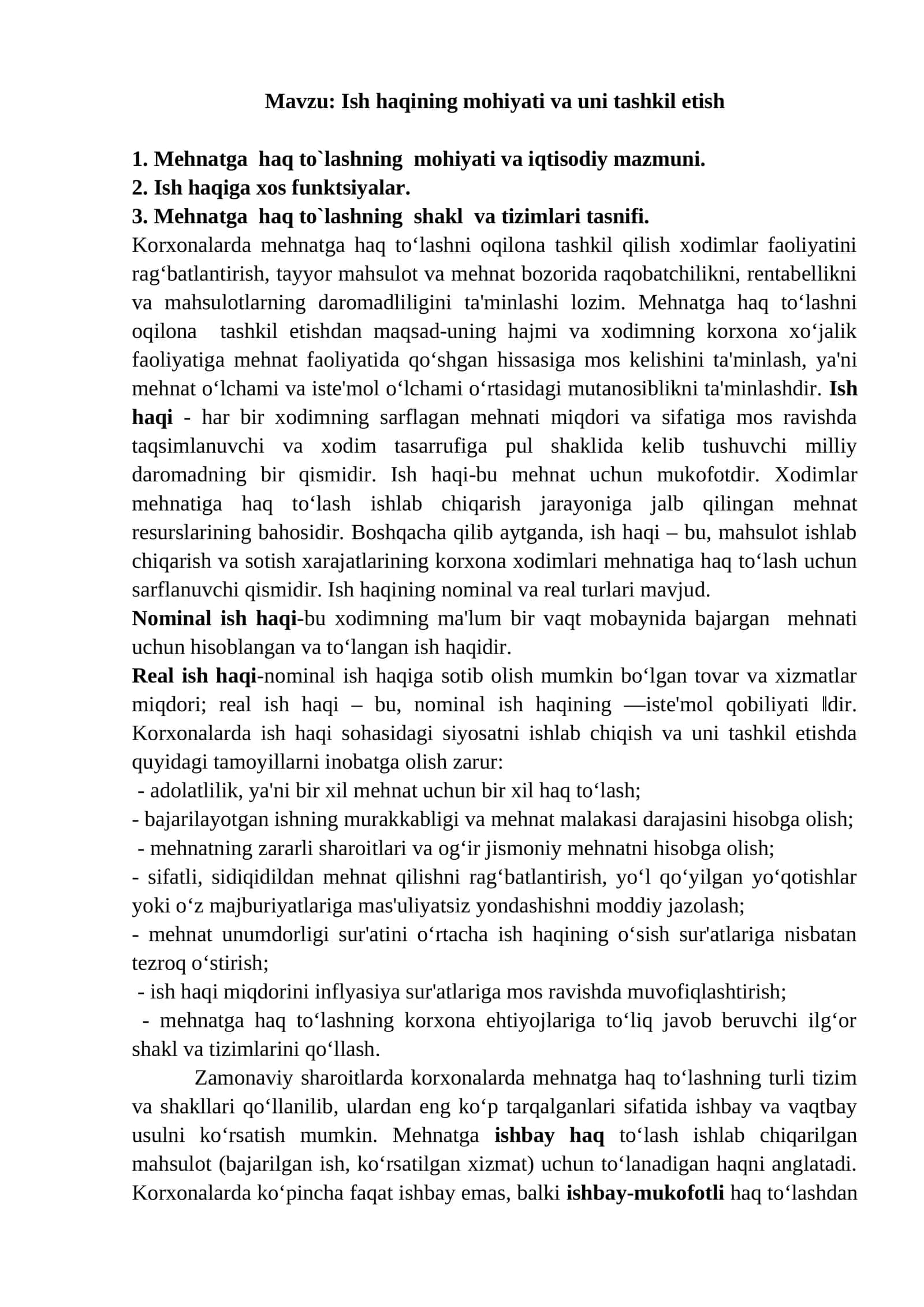Ish haqining mohiyati va uni tashkil etish