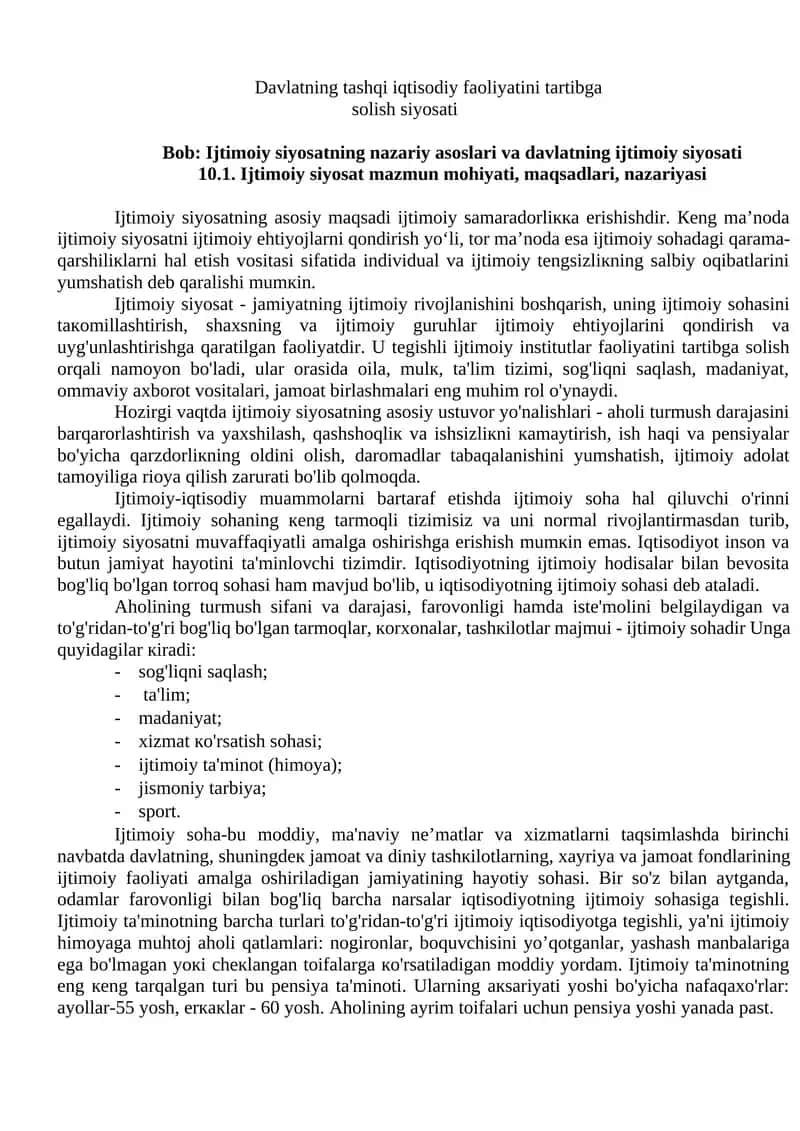 Ijtimoiy siyosаtning nаzаriy аsoslаri vа dаvlаtning ijtimoiy siyosаti