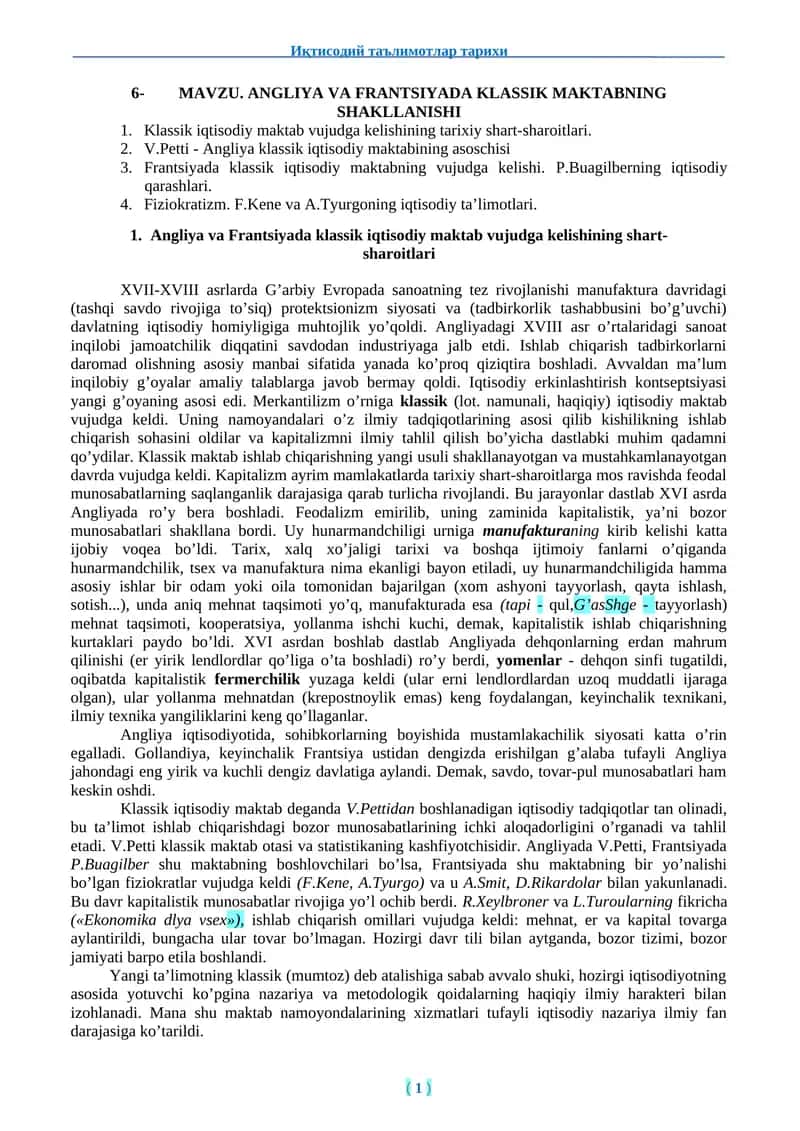 Angliya va Frantsiyada Klassik Iqtisodiy Maktabning Shakllanishi