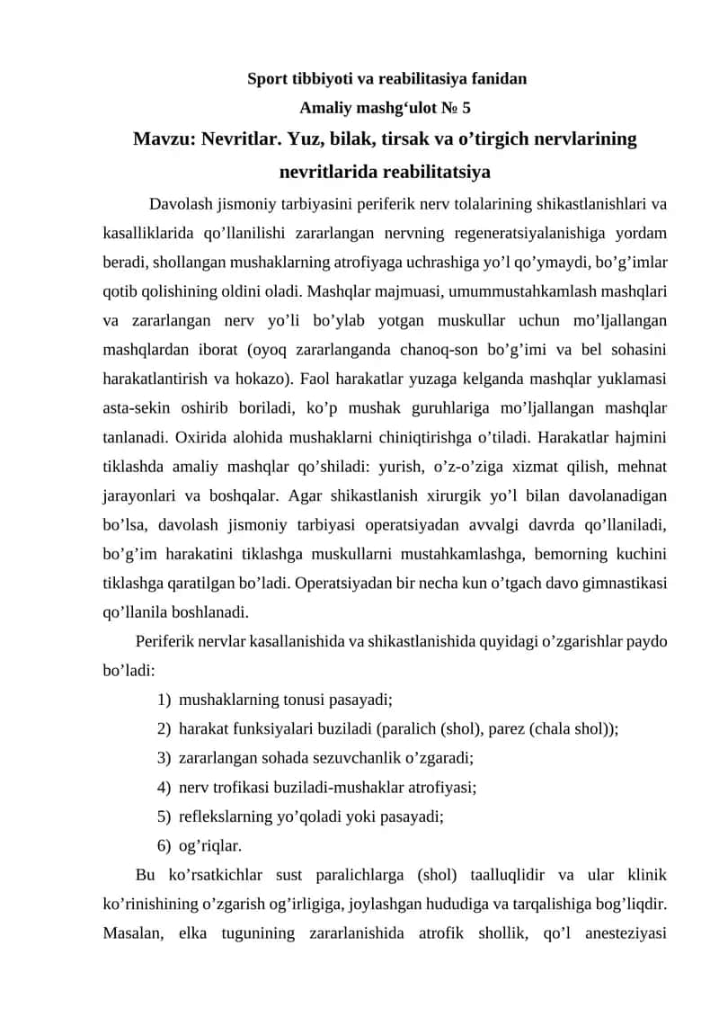 Amaliy mashg‘ulot № 5