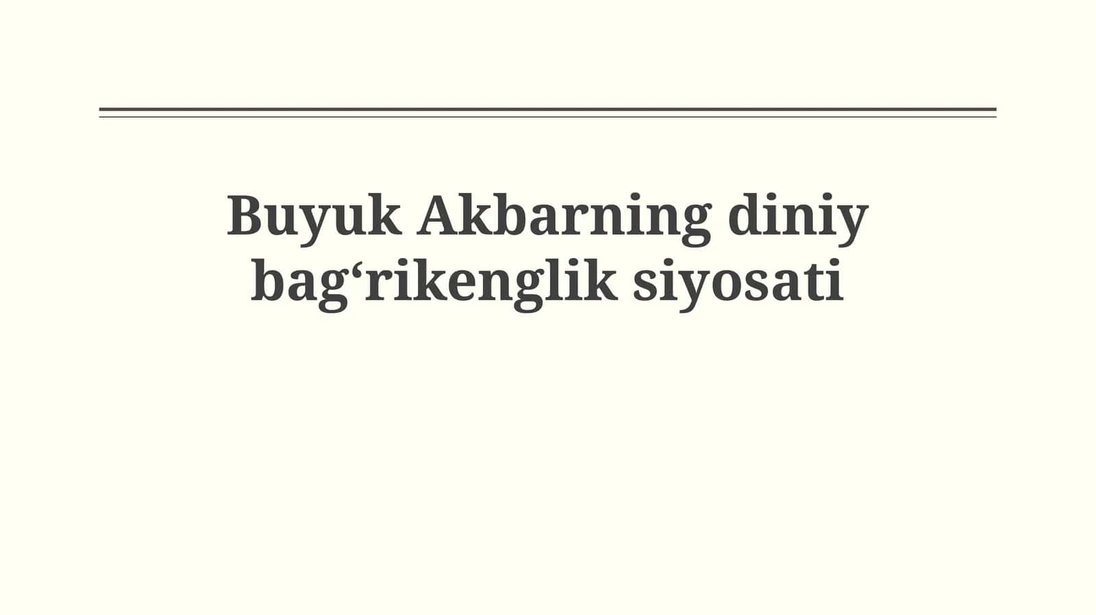 Buyuk Akbarning diniybagʻrikengliksiyosati