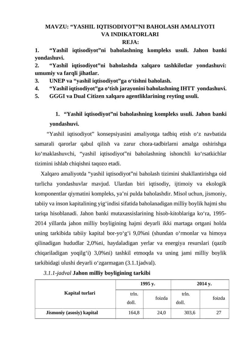 “YASHIL IQTISODIYOT”NI BAHOLASH AMALIYOTI VA INDIKATORLARI