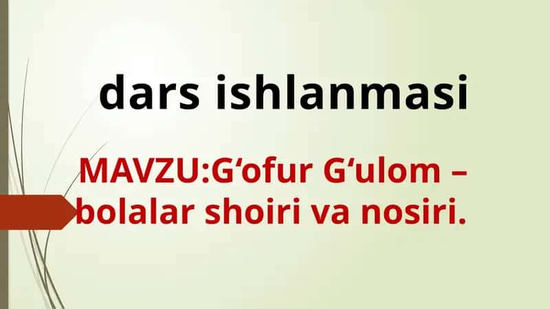G‘ofur G‘ulom – Bolalar sho'iri va nosiri mavzusiga 1 soatlik dars ishlanma