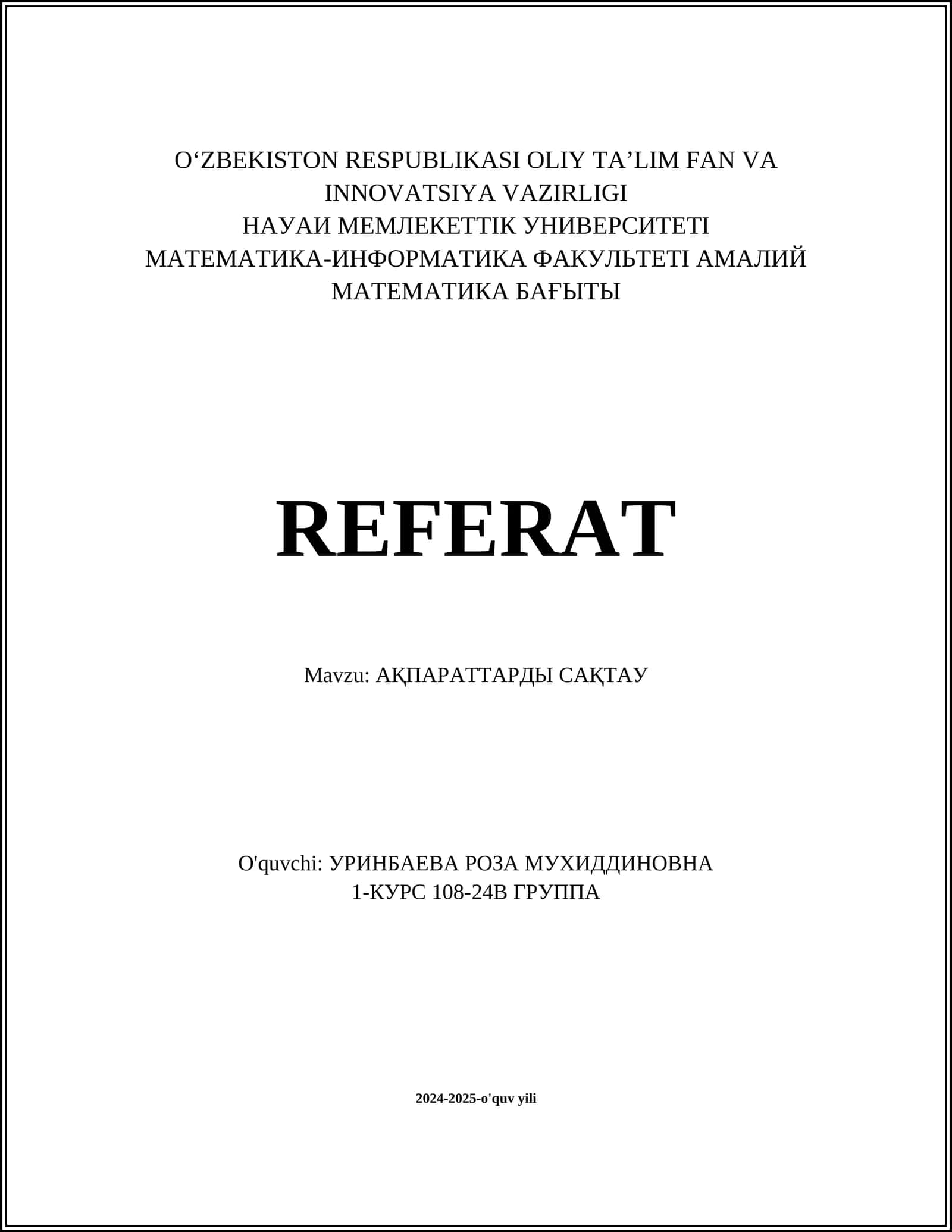 АҚПАРАТТАРДЫ САҚТАУ