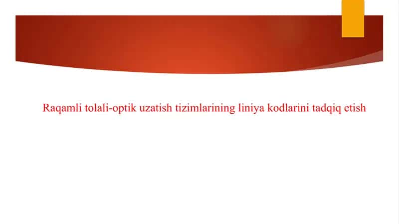 Raqamli tolali-optik uzatish tizimlarining liniya kodlarini tadqiq etish