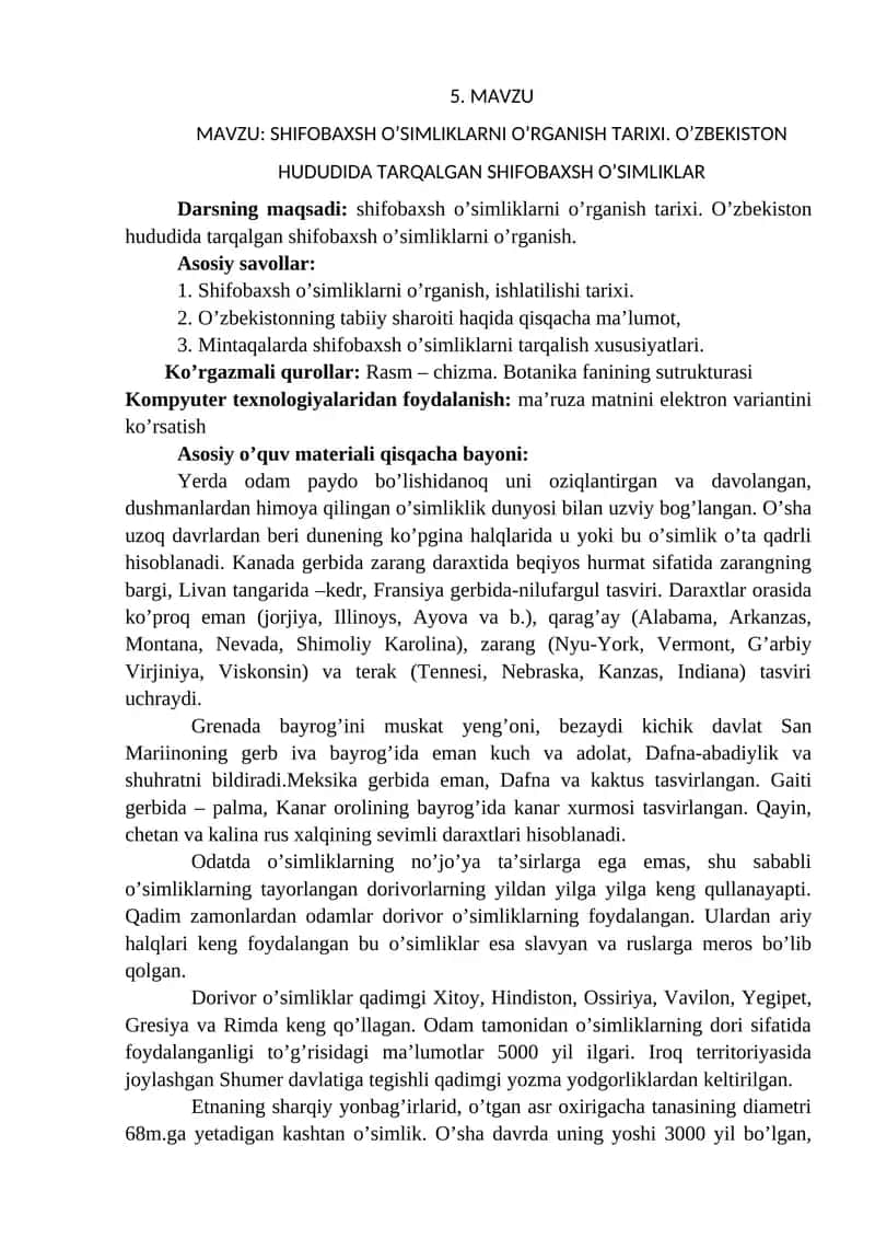 SHIFOBAXSH O’SIMLIKLARNI O’RGANISH TARIXI