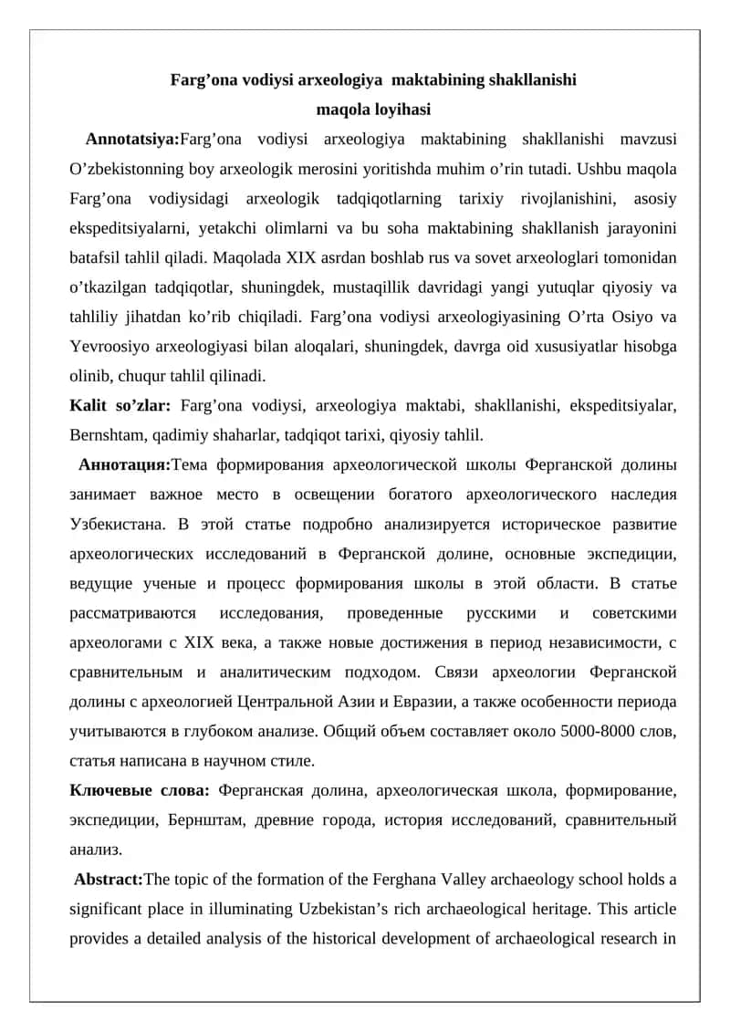 Farg’ona vodiysi arxeologiya maktabining shakllanishi