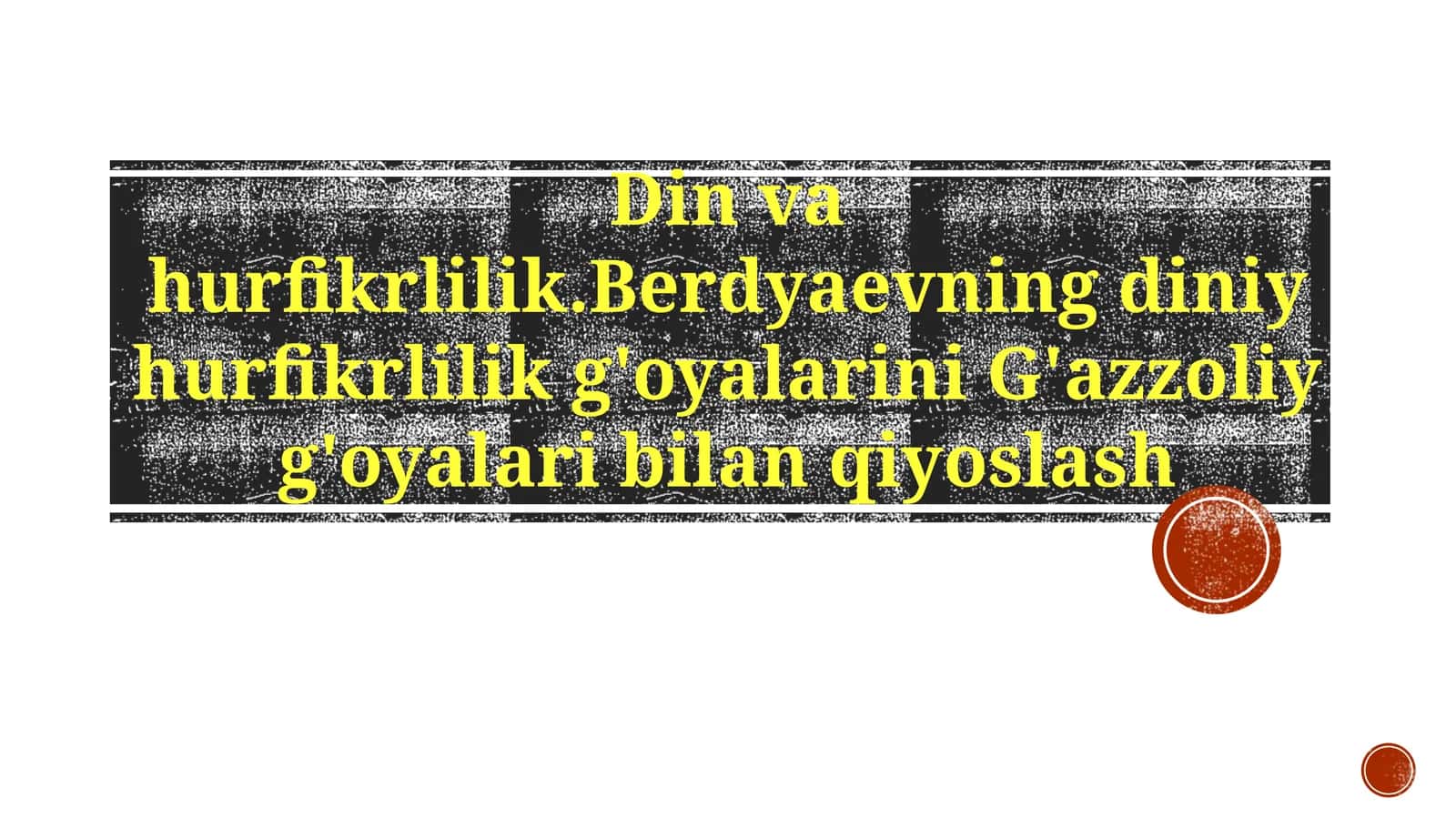 Dinvahurfikrlilik.Berdyaevningdiniyhurfikrlilikg'oyalariniG'azzoliyg'oyalaribilanqiyoslash