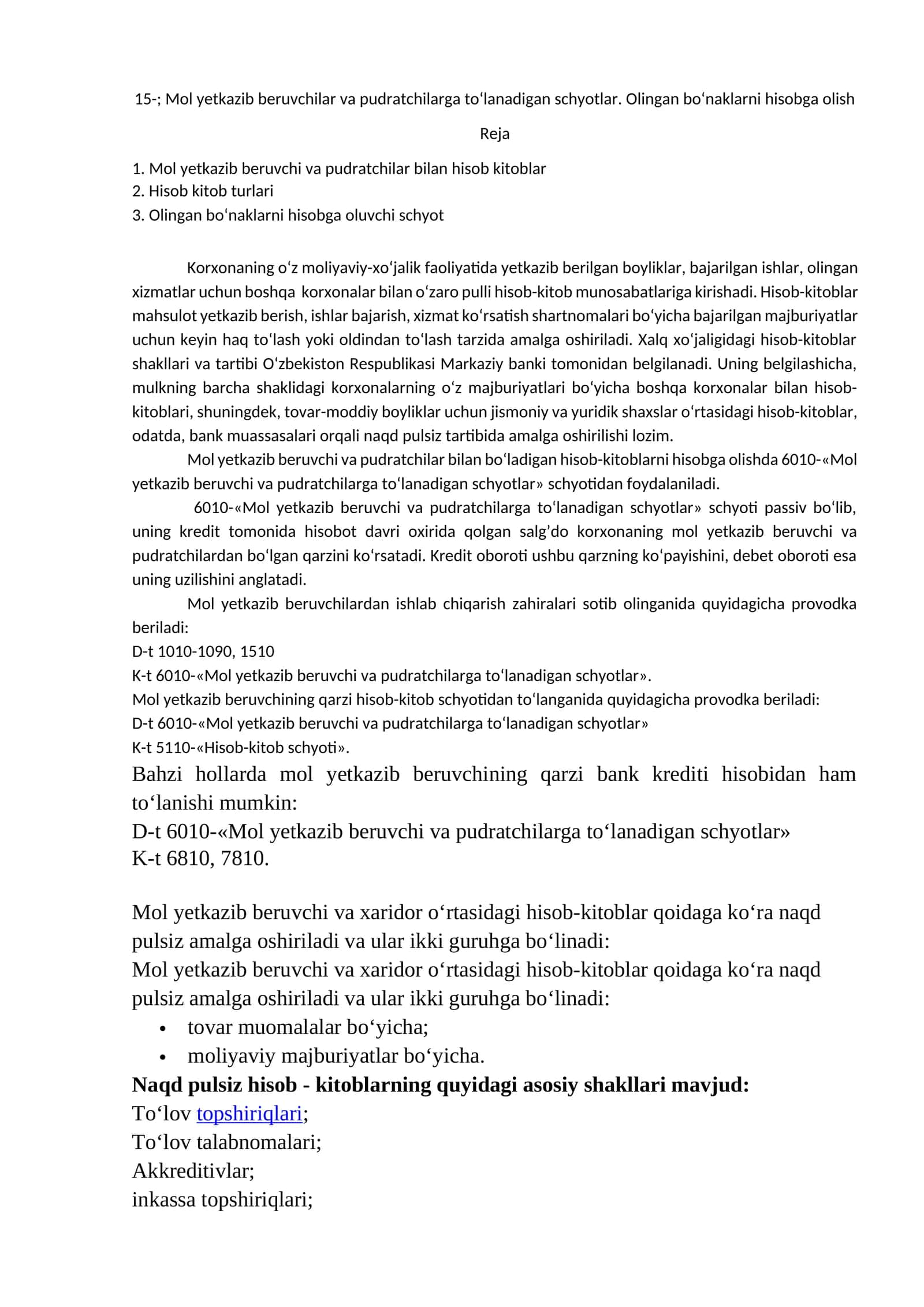 Mol yetkazib beruvchilar va pudratchilarga to‘lanadigan schyotlar. Olingan bo‘naklarni hisobga olish