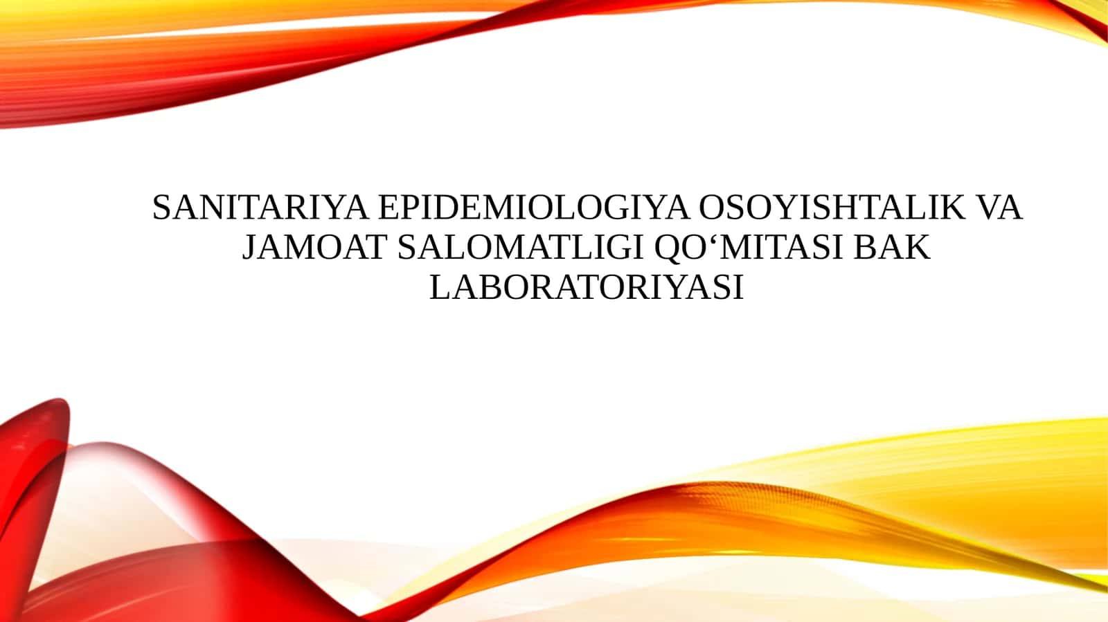 Sanitariya epidemiologiya osoyishtalik va jamoat salomatligi qoʻmitasi BAK laboratoriyasi