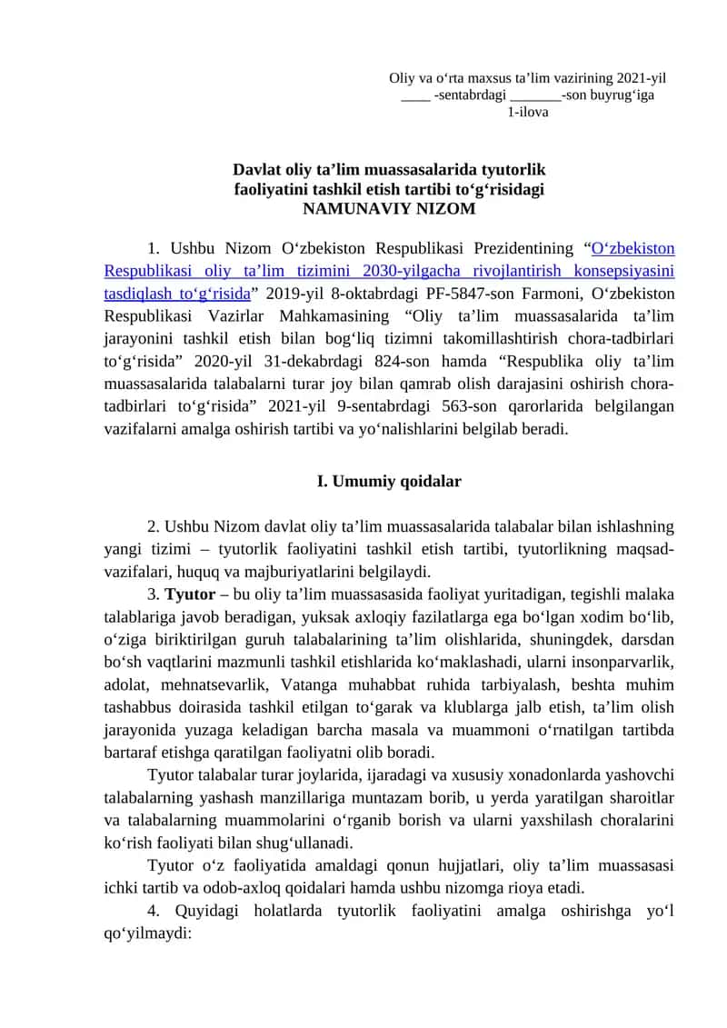 Davlat oliy ta’lim muassasalarida tyutorlik faoliyatini tashkil etish tartibi