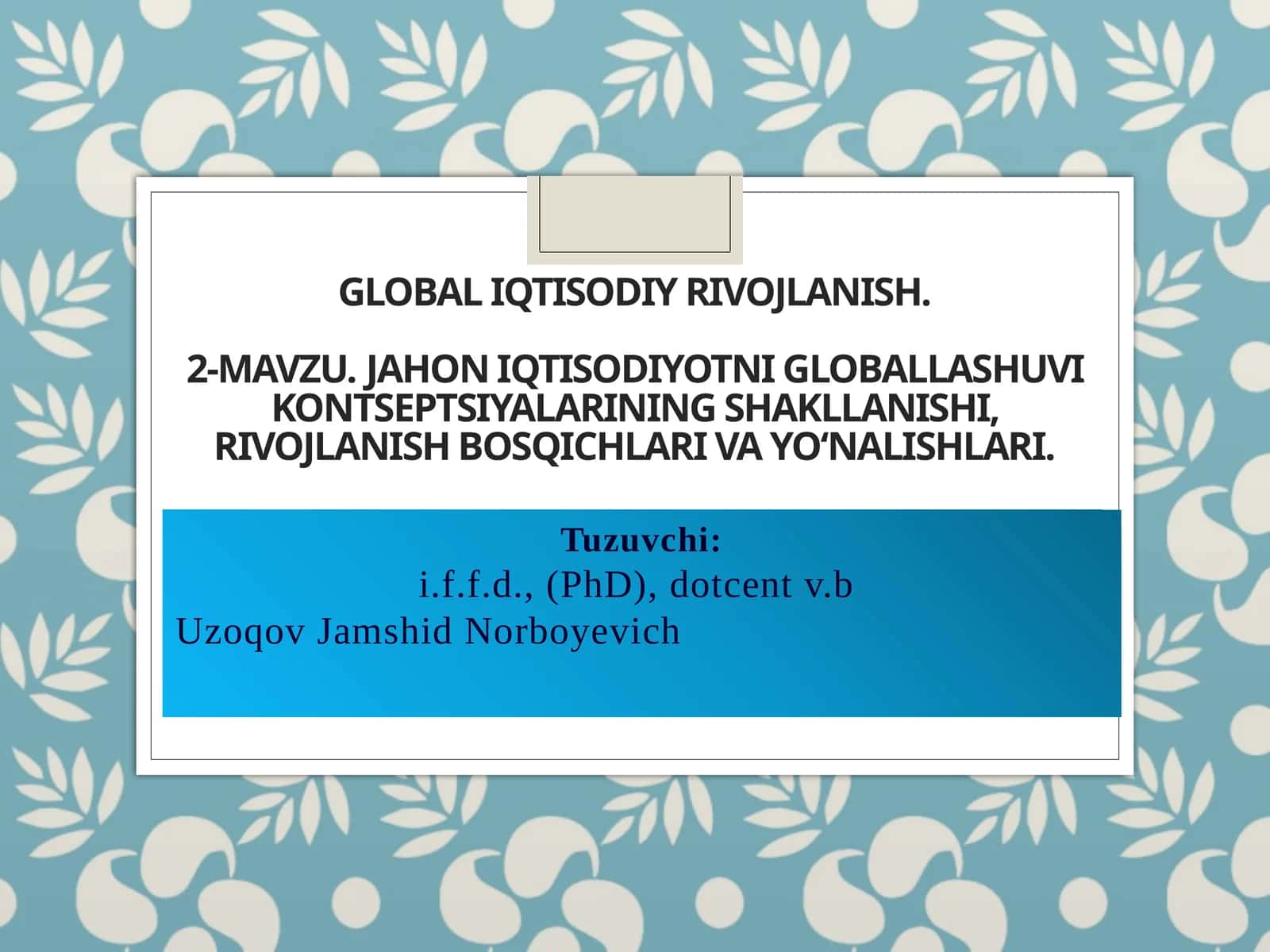 GLOBAL IQTISODIYRIVOJLANISH.2-mavzu.Jahon iqtisodiyotni globallashuvi kontseptsiyalarining shakllanishi, rivojlanish bosqichlari va yo‘nalishlari