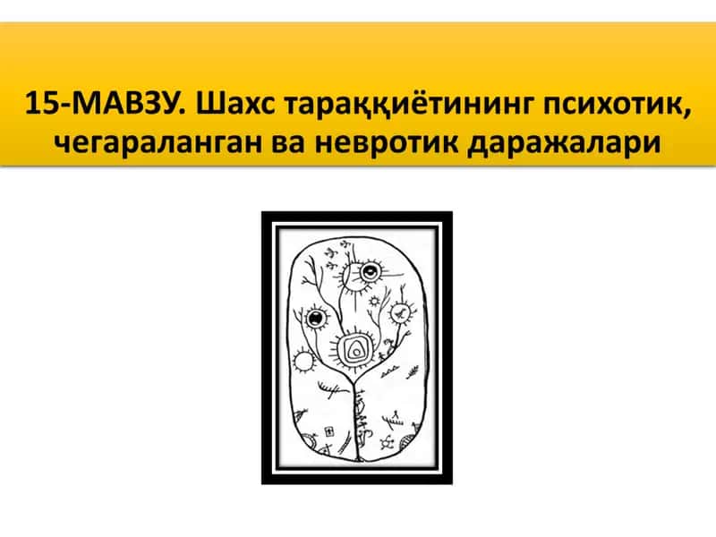 Ахлоқий касалликлар