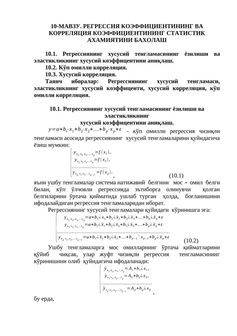 Regressiya koeffitsientining va korrellatsiya koeffitsientining statistik ahamiyati