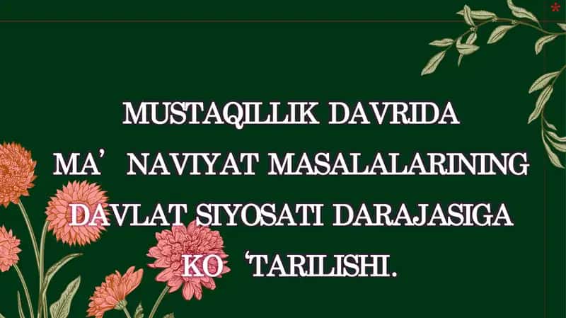 MUSTAQILLIK DAVRIDA MA’NAVIYAT MASALALARINING DAVLAT SIYOSATI DARAJASIGA KO‘TARILISHI