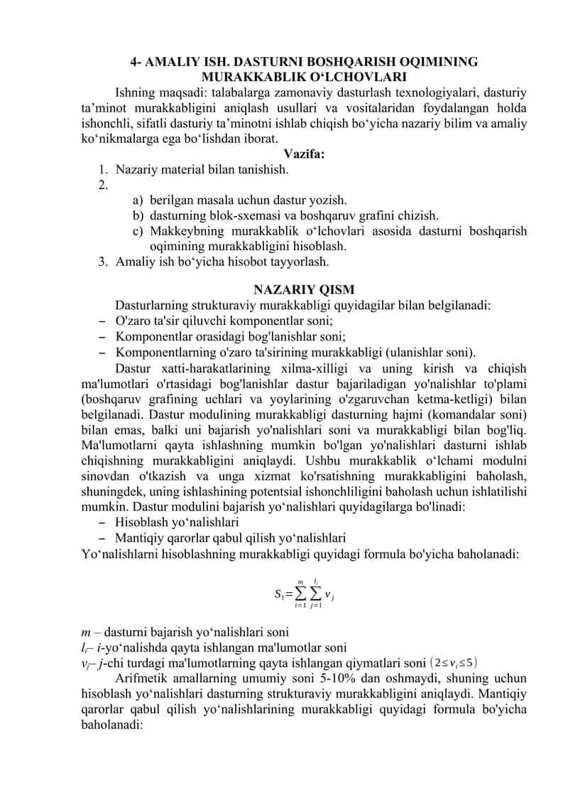 DASTURNI BOSHQARISH OQIMINING MURAKKABLIK O‘LCHOVLARI