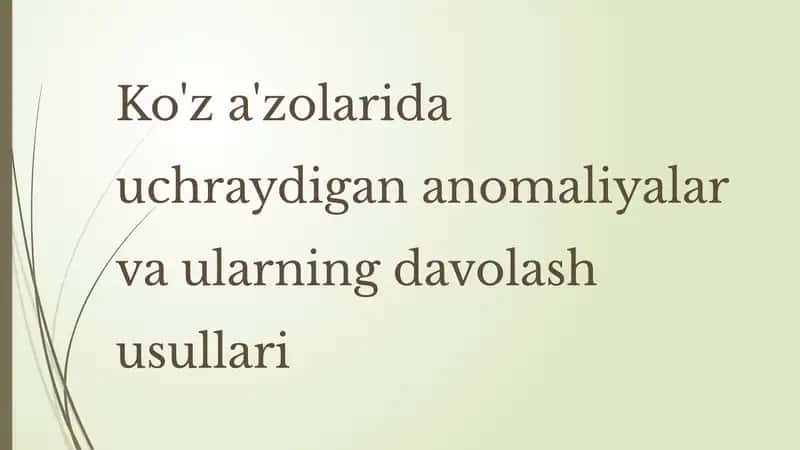 Ko'z a'zolarida uchraydigan anomaliyalar va ularning davolash usullari