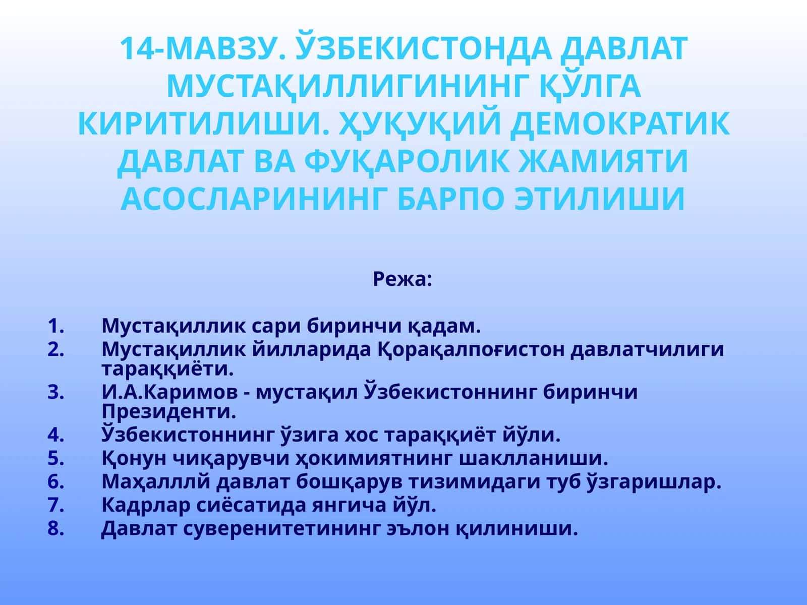 Мустақиллик сари биринчи қадам