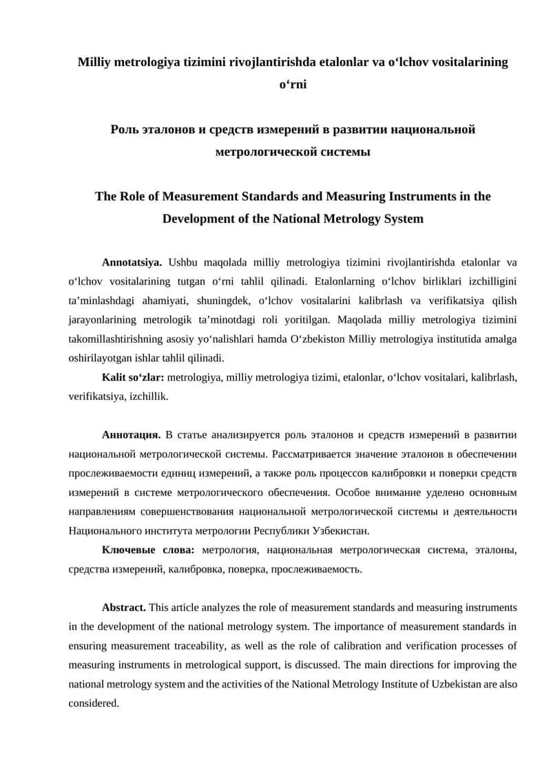 Milliy metrologiya tizimini rivojlantirishda etalonlar va o‘lchov vositalarining o‘rni