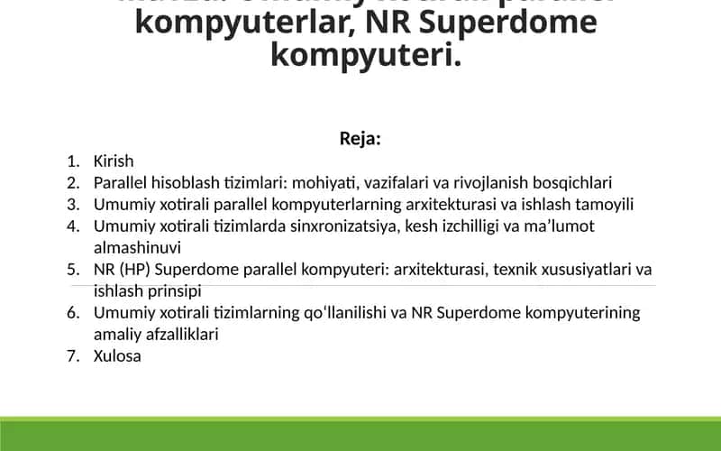 Umumiy xotirali parallel kompyuterlar, NR Superdome kompyuteri.