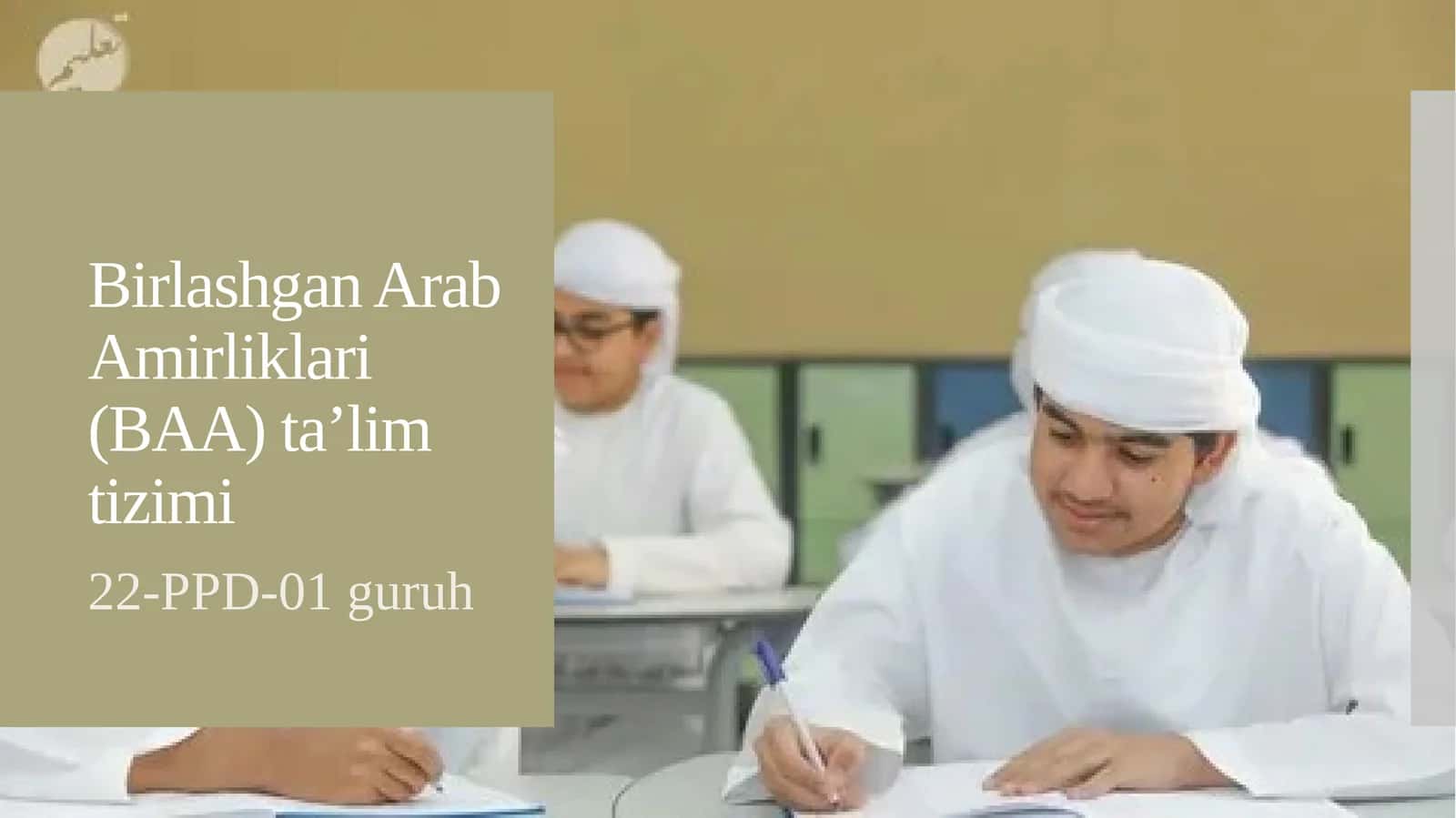 Birlashgan Arab Amirliklari (BAA) ta’lim tizimi
