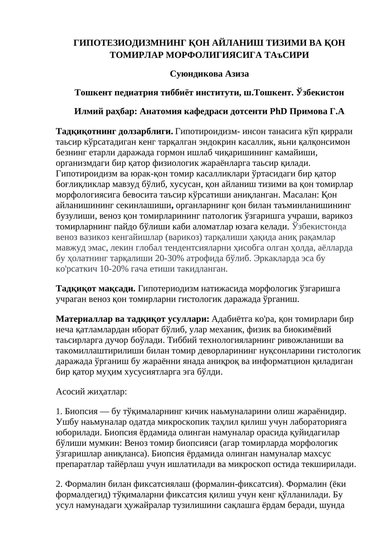 Гипотироидизмнинг қон айланиш тизими ва қон томирлар морфолигиясига таъсир