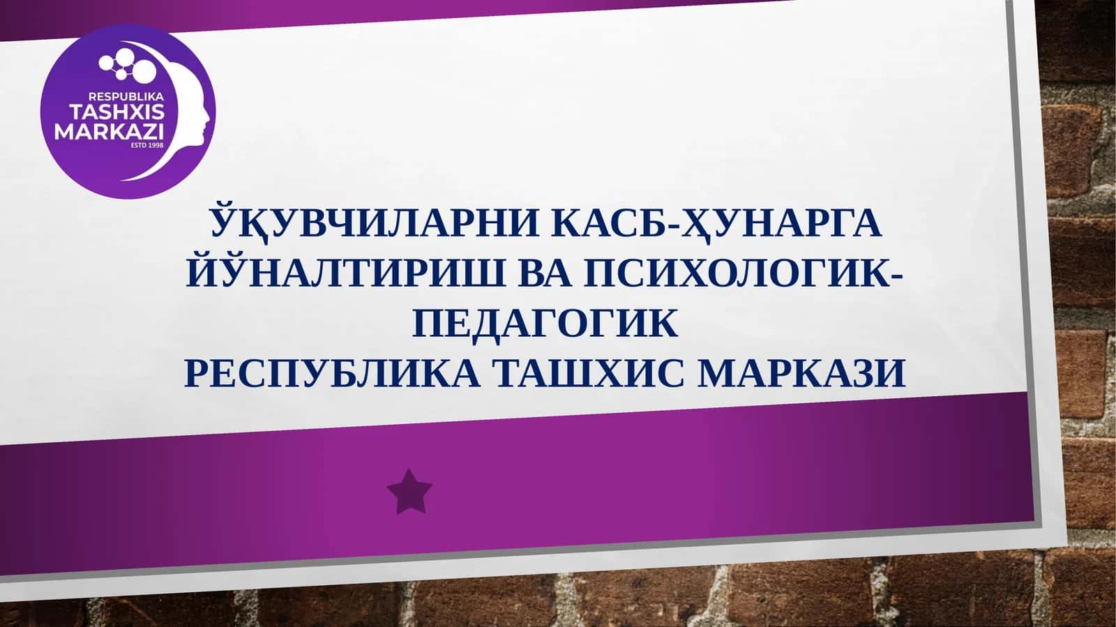 “Зўравонликсиз ҳаётни ўзингиз яратинг”