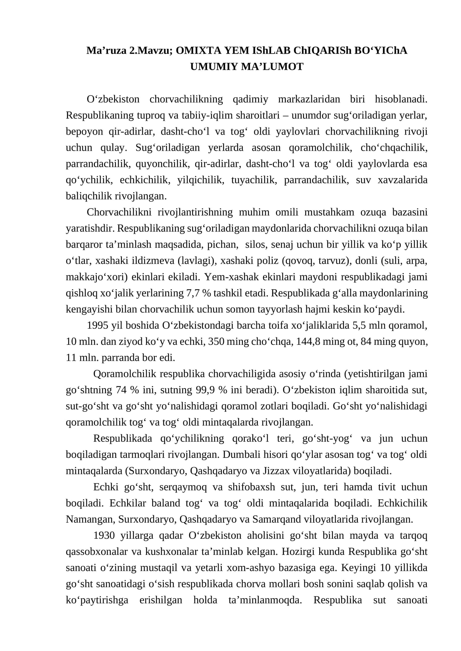 OMIXTA YEM IShLAB ChIQARISh BO‘YIChA UMUMIY MA’LUMOT