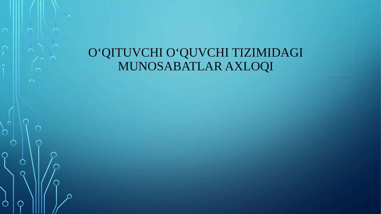 O‘QITUVCHI O‘QUVCHI TIZIMIDAGI MUNOSABATLAR AXLOQI