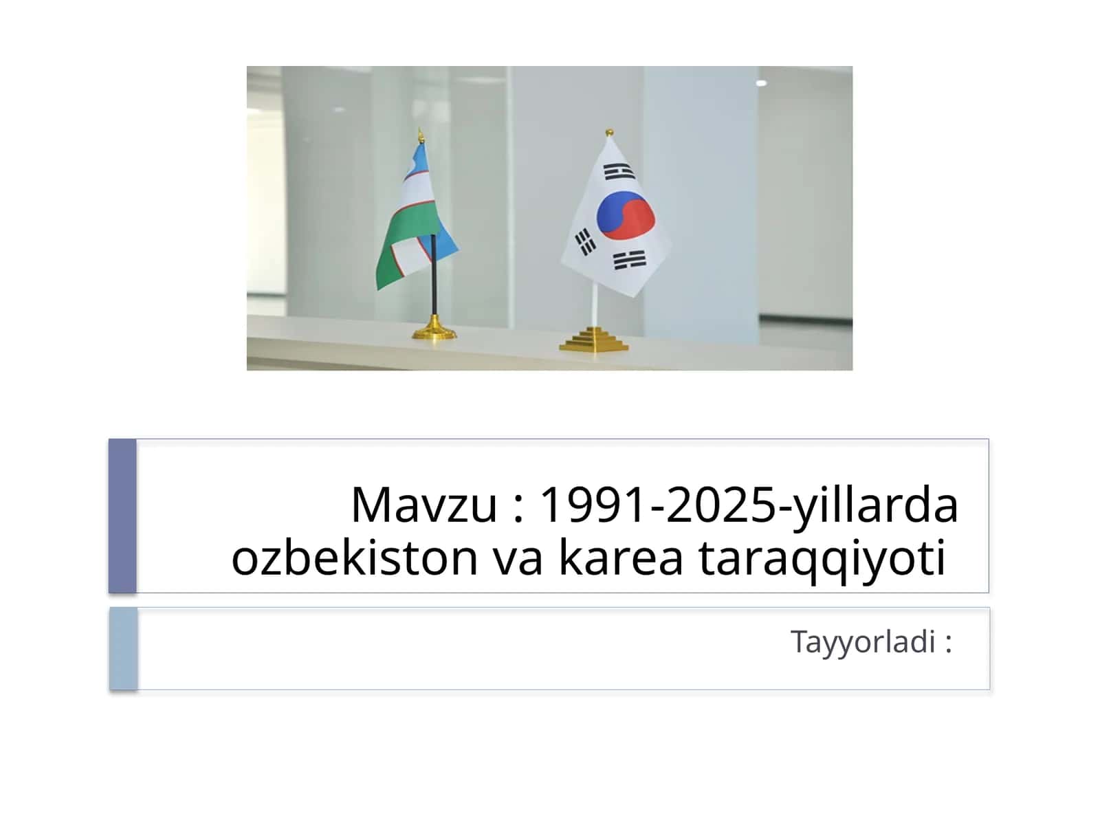 1991-2025-yillarda ozbekiston va karea taraqqiyoti