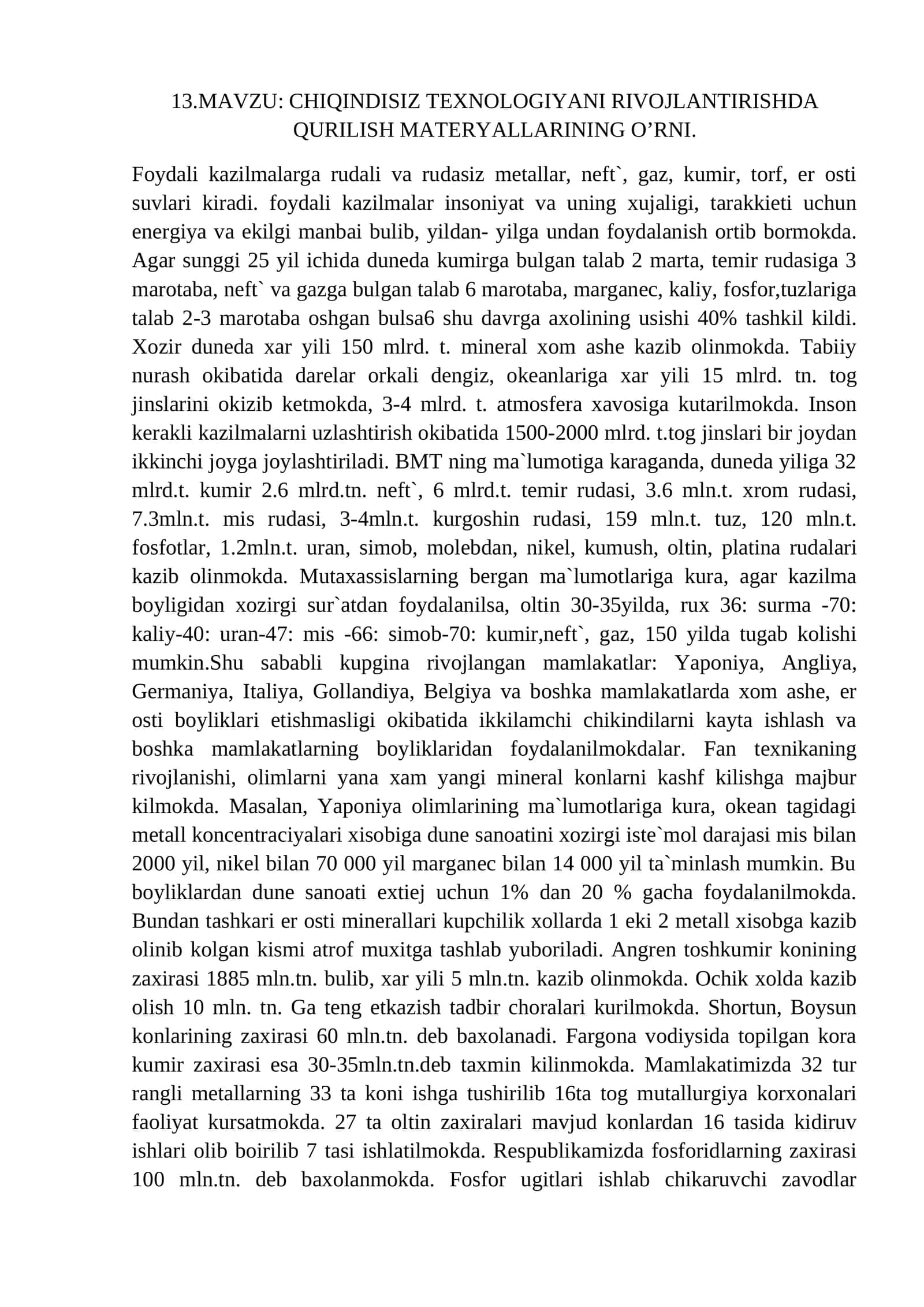 CHIQINDISIZ TEXNOLOGIYANI RIVOJLANTIRISHDA QURILISH MATERYALLARINING O’RNI