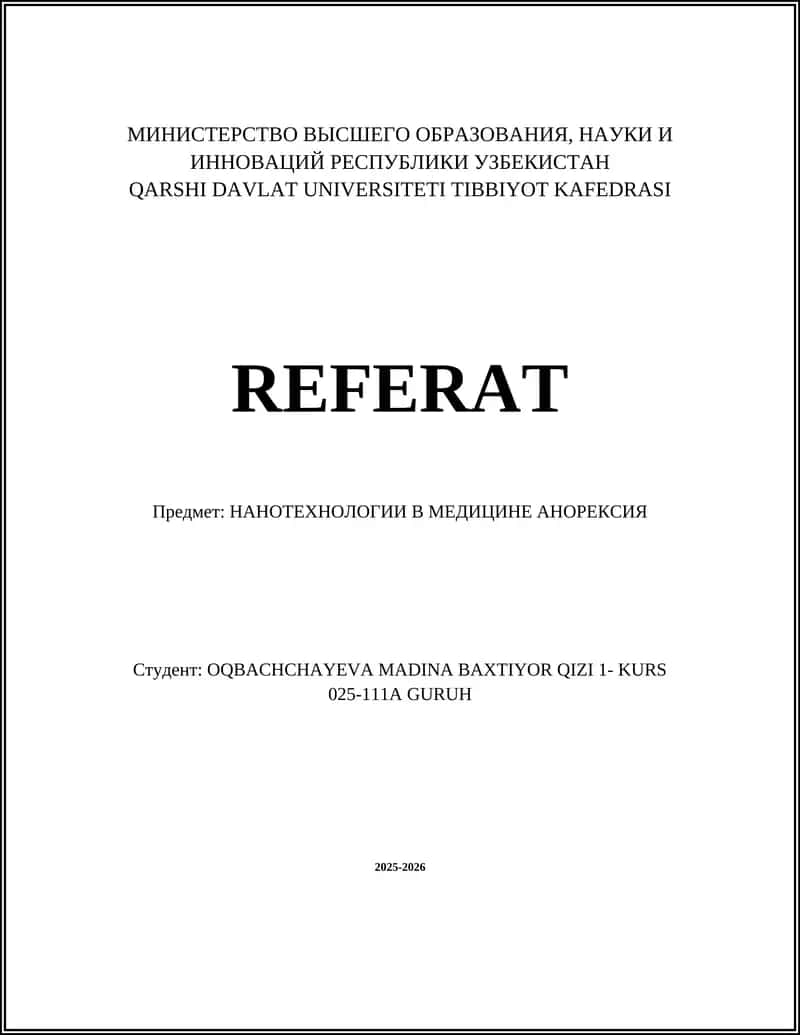 НАНОТЕХНОЛОГИИ В МЕДИЦИНЕ АНОРЕКСИЯ