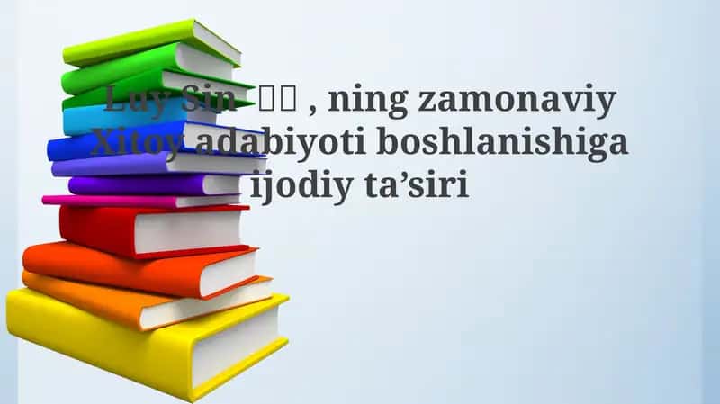 Lu Sinning hayoti va adabiy merosi