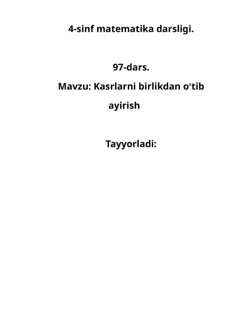 Mavzu: Kasrlarni birlikdan oʻtib ayirish