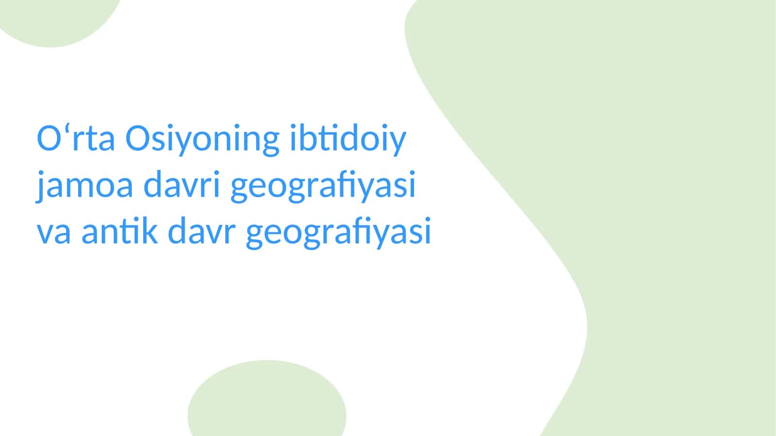 Oʻrta Osiyoning ibtidoiy jamoa davri geografiyasi va antik davr geografiyasi