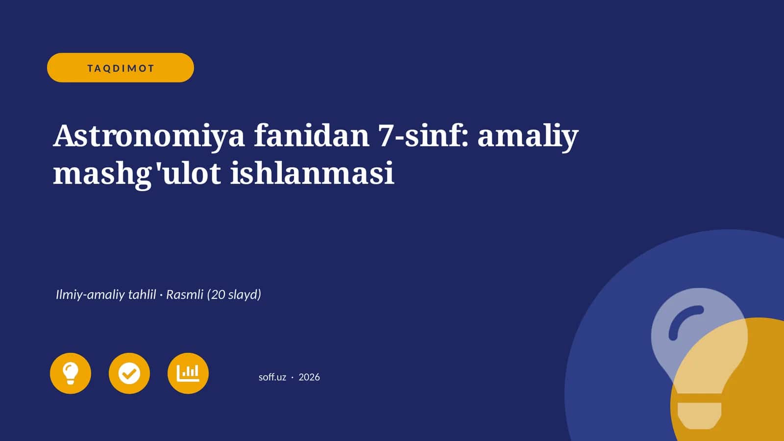 Astronomiya fanidan 7-sinf: amaliy mashg'ulot ishlanmasi