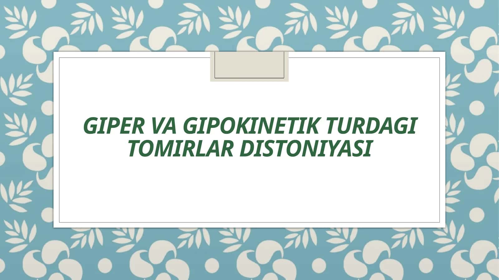 Giper va gipokinetik turdagi tomirlar distoniyasi