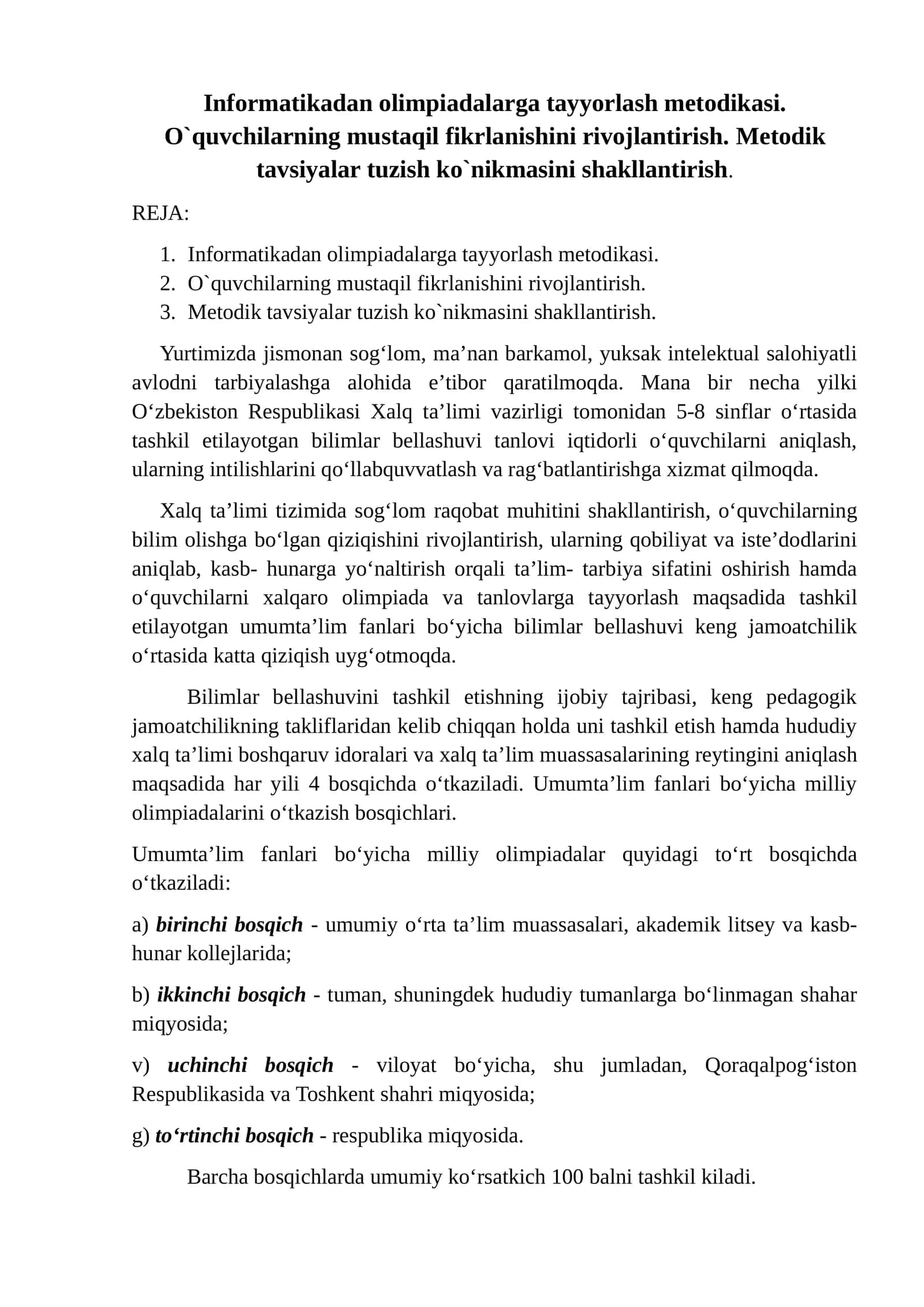 Informatikadan olimpiadalarga tayyorlash metodikasi