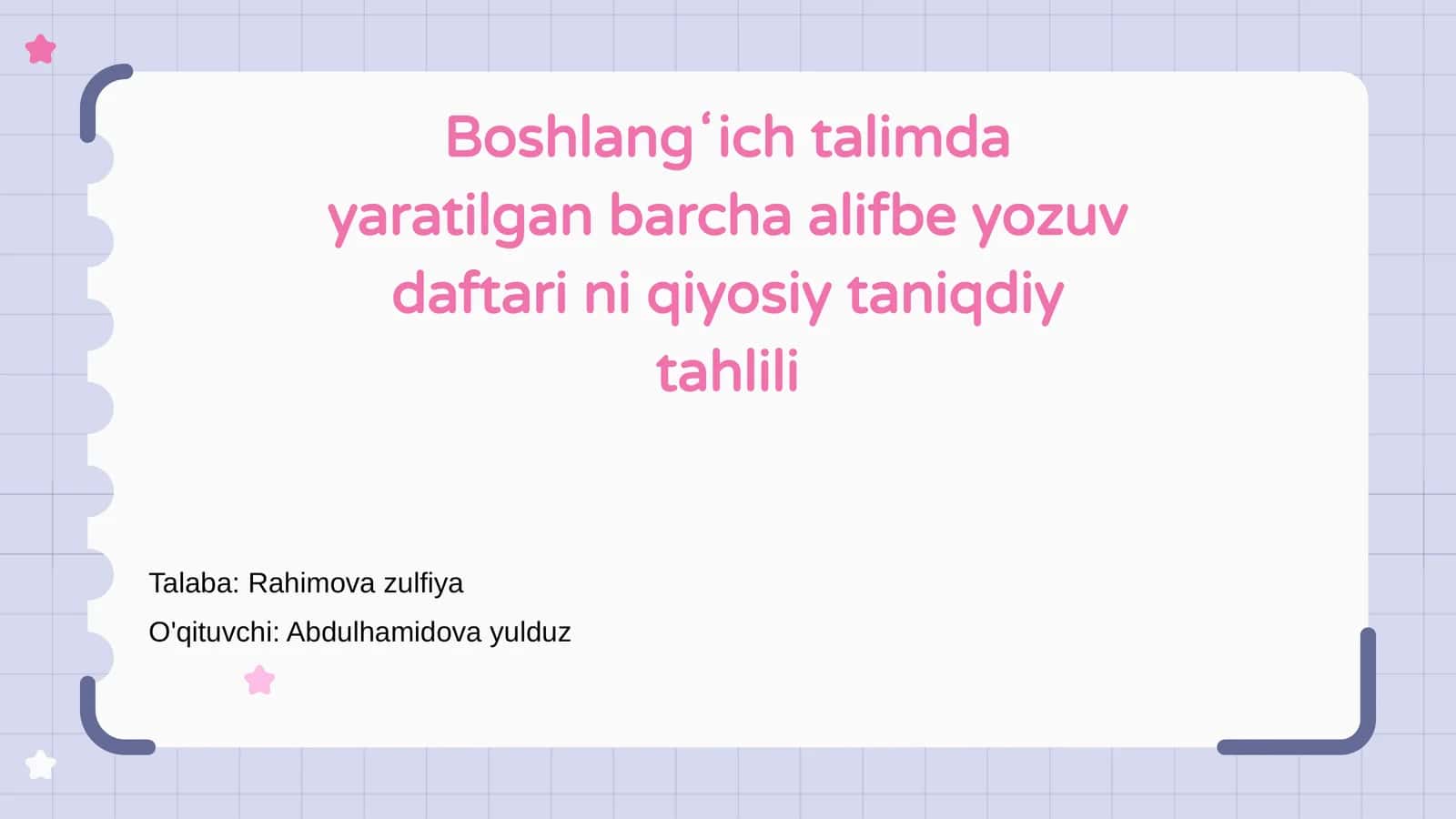 Alifbe yozuv daftari
