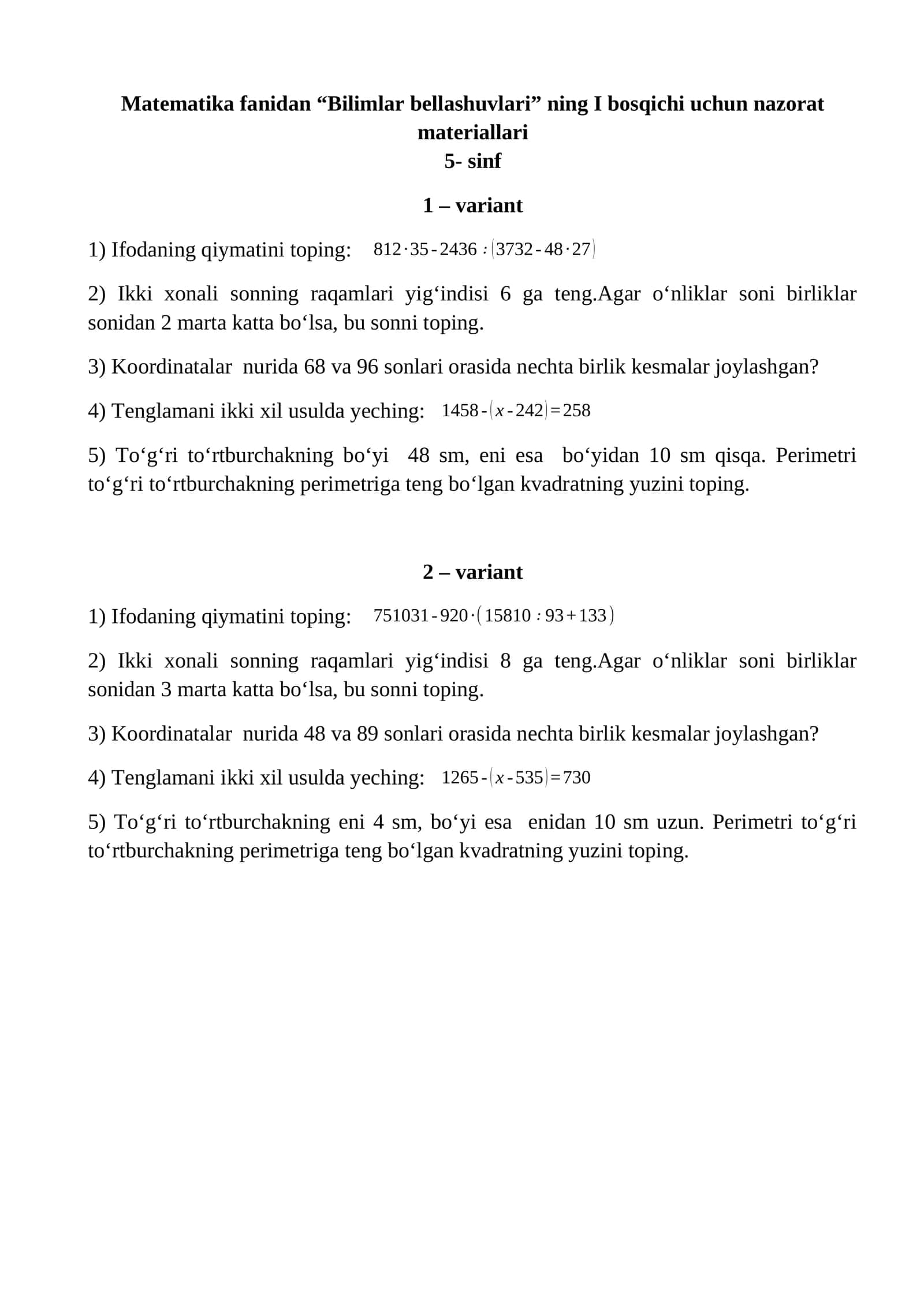 Matematika fanidan “Bilimlar bellashuvlari” ning I bosqichi uchun nazorat materiallari