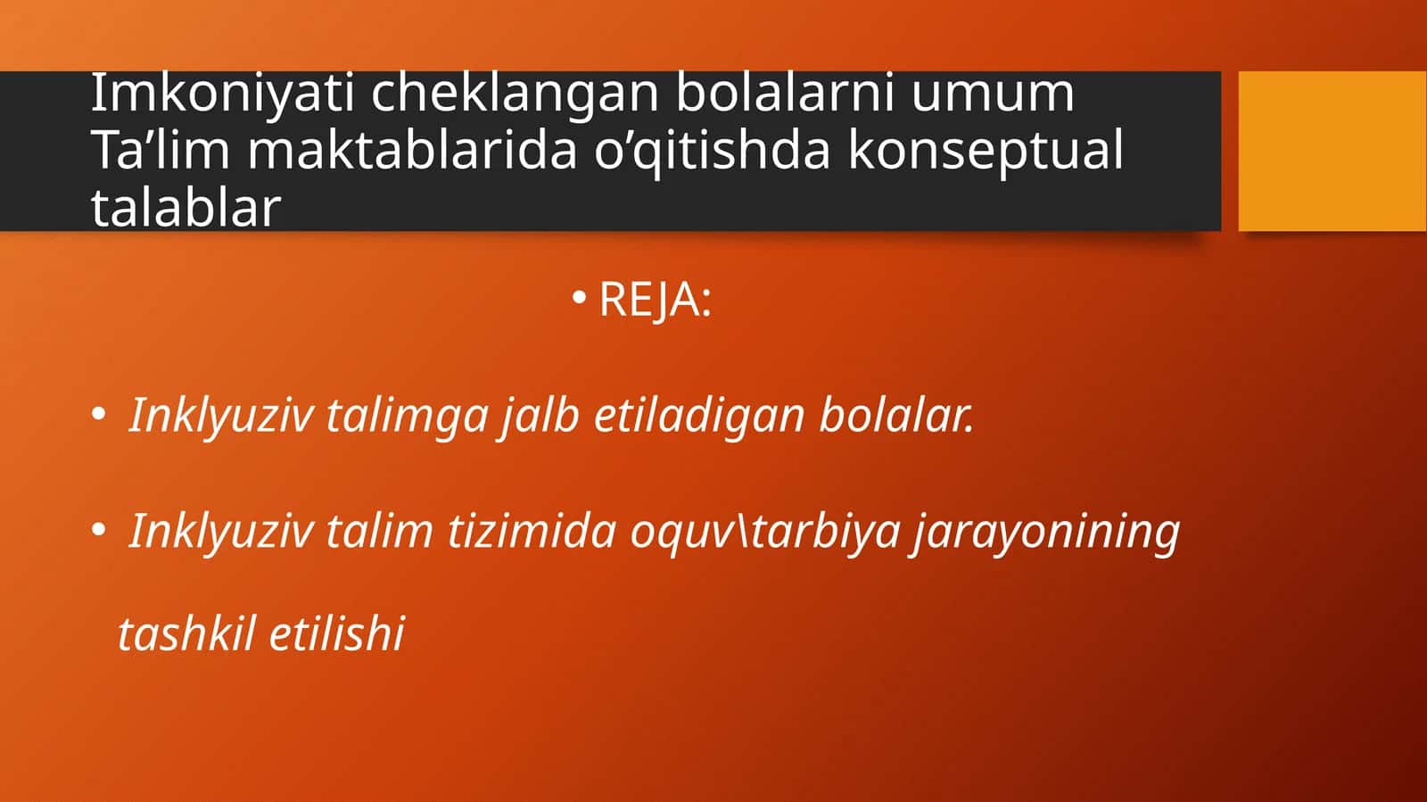 Imkoniyati cheklangan bolalarni umum Ta’lim maktablarida o’qitishda konseptual talablar