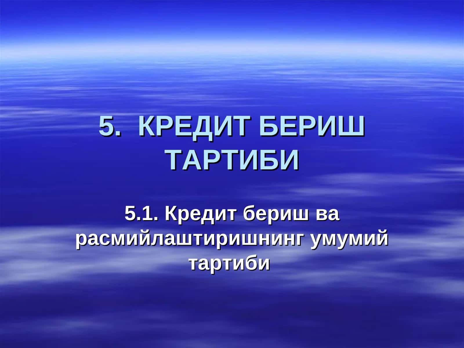 КРЕДИТ БЕРИШ ТАРТИБИ