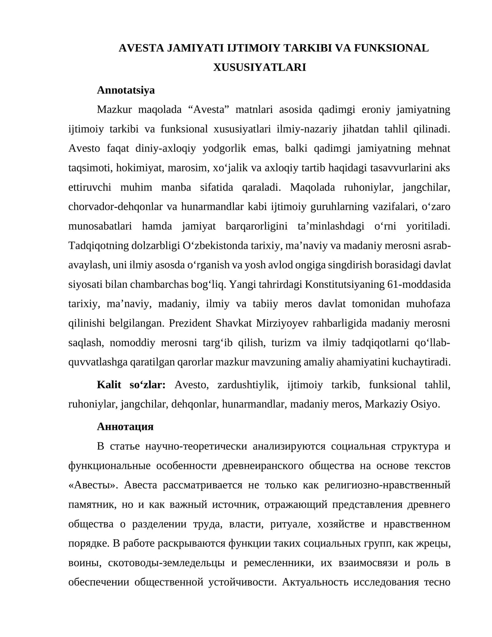 AVESTA JAMIYATI IJTIMOIY TARKIBI VA FUNKSIONAL XUSUSIYATLARI