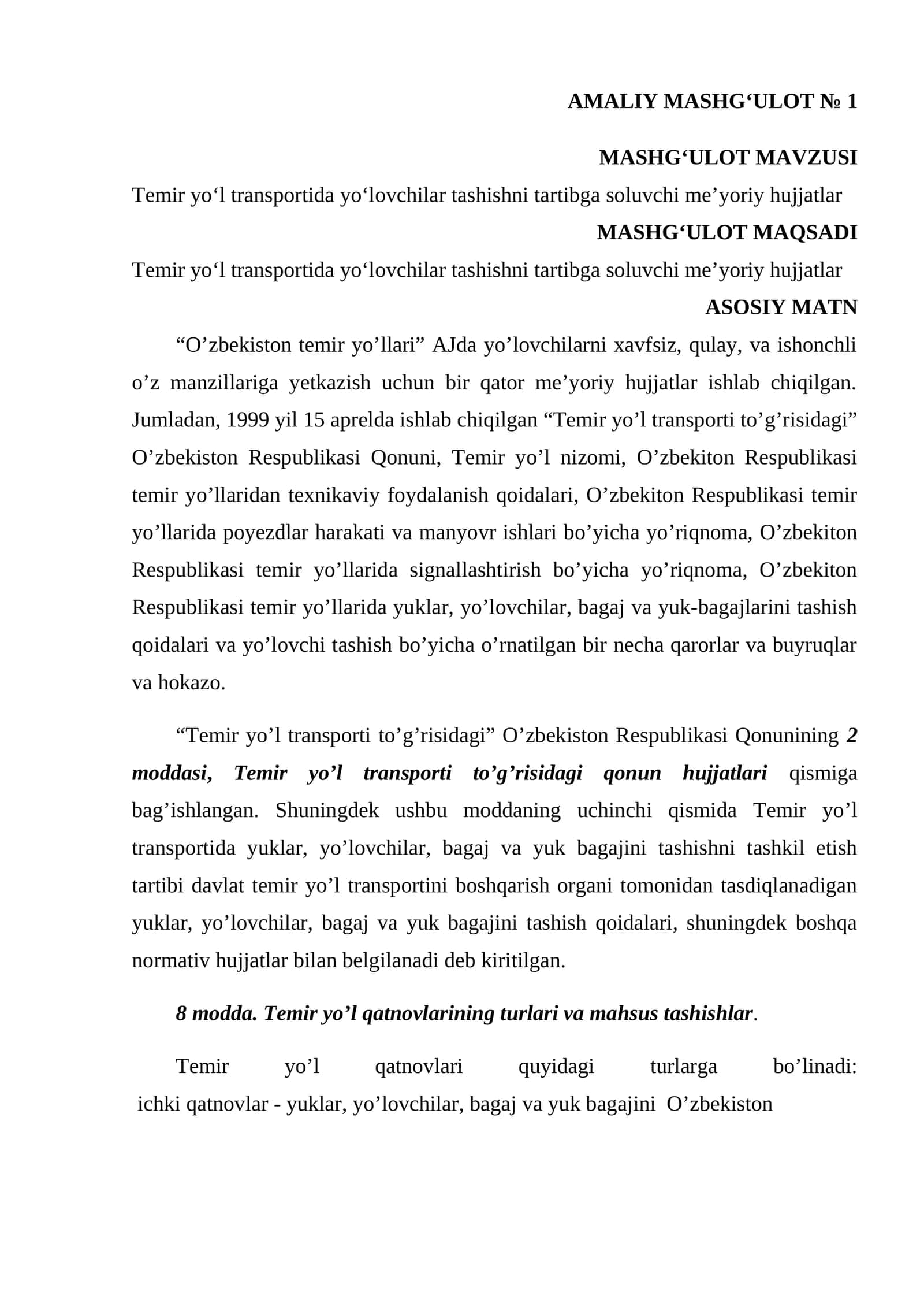 Temir yo‘l transportida yo‘lovchilar tashishni tartibga soluvchi me’yoriy hujjatlar