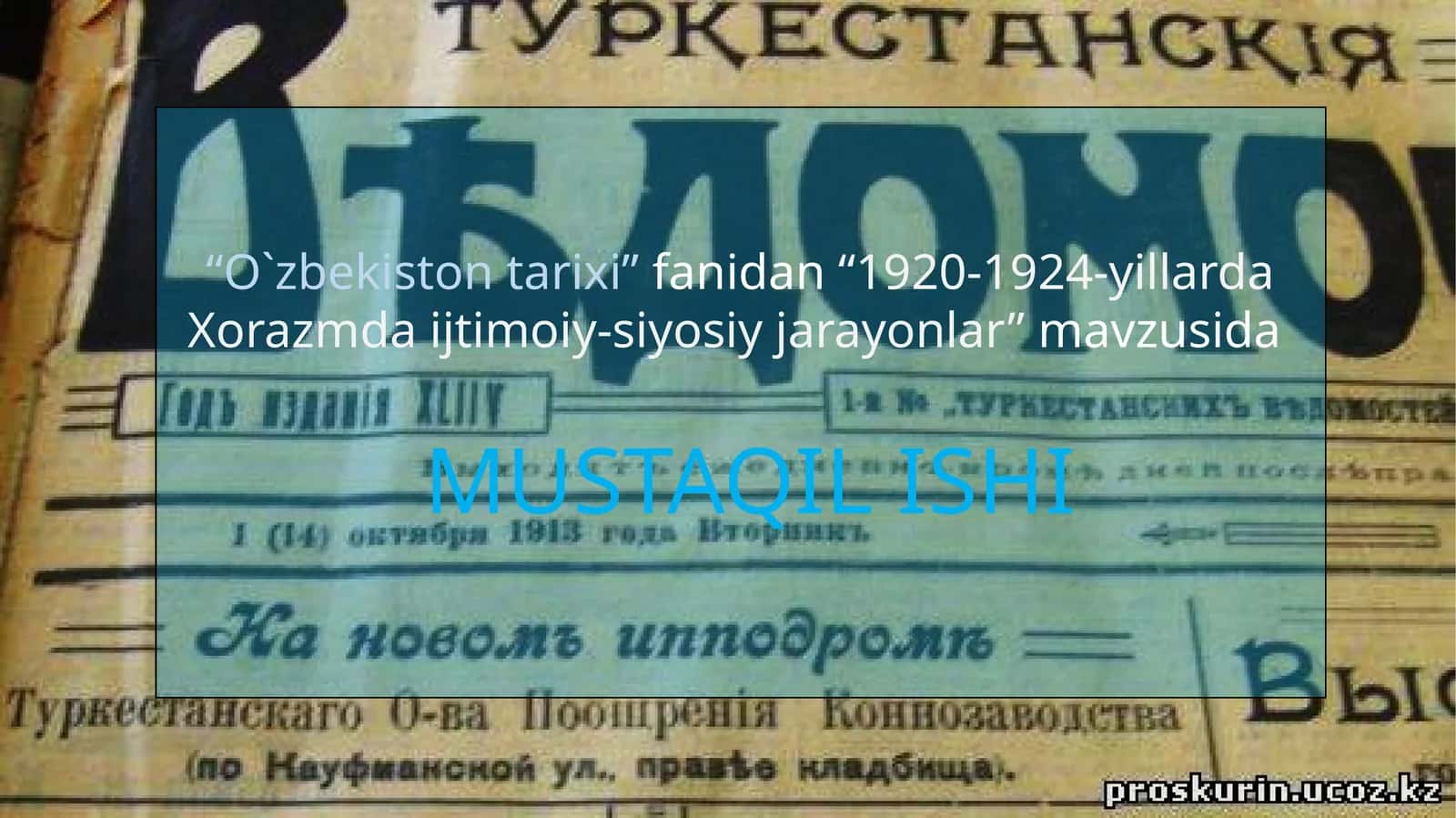 1920-1924-yillarda Xorazmda ijtimoiy-siyosiy jarayonlar