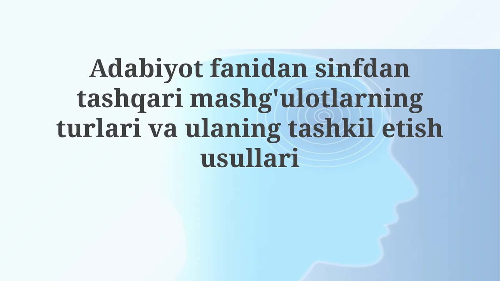 Adabiyotfanidansinfdantashqarimashg'ulotlarningturlarivaulaningtashkiletishusullari